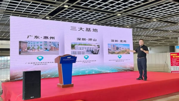 皇家金盾人臉鎖出席2023中國(guó)高端定制家居品牌峰會(huì)_3
