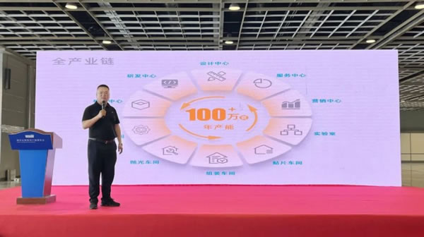 皇家金盾人臉鎖出席2023中國(guó)高端定制家居品牌峰會(huì)_4