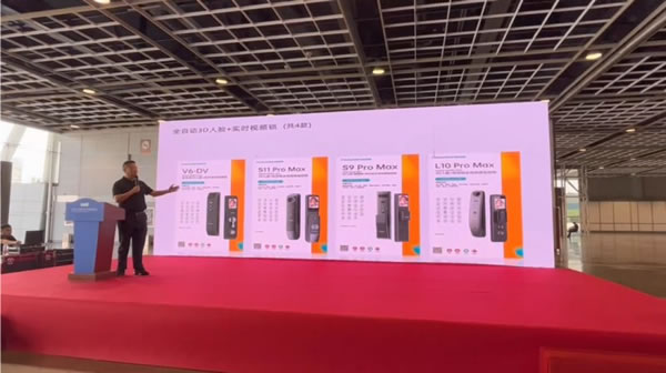 皇家金盾人臉鎖出席2023中國(guó)高端定制家居品牌峰會(huì)_5