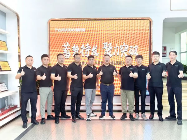 皇家金盾人臉鎖2023八月營銷總結(jié)&表彰大會圓滿召開_4