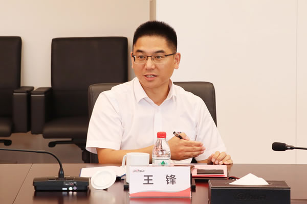 大華股份與安可信達(dá)成戰(zhàn)略合作，攜手探索安全監(jiān)測(cè)新場(chǎng)景_1