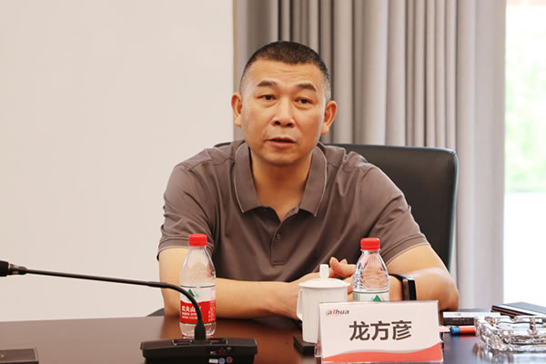 大華股份與安可信達(dá)成戰(zhàn)略合作，攜手探索安全監(jiān)測(cè)新場(chǎng)景_2