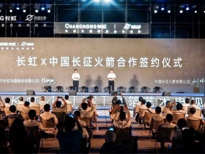 定義未來標(biāo)準(zhǔn)，長虹ARTIST星箔藝術(shù)電視發(fā)布