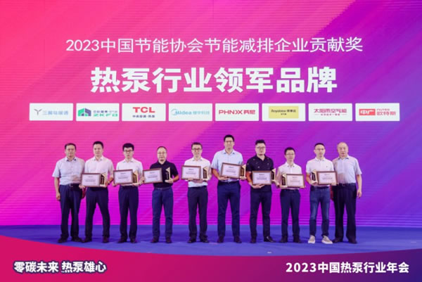 再創(chuàng)佳績 | 榮事達(dá)智能家居連獲兩項殊榮！_3