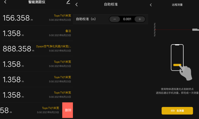 邁測(cè)科技攜手涂鴉智能開拓全球精密測(cè)量智慧商機(jī)_2