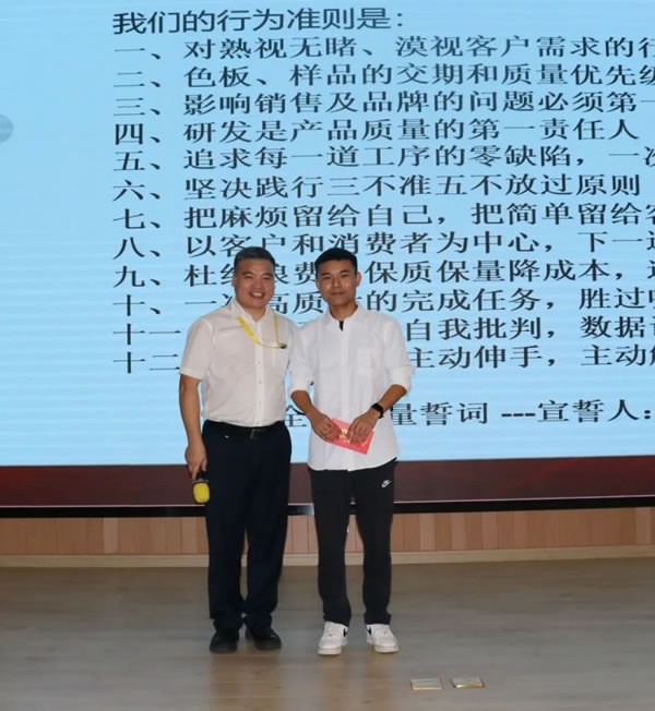 王力智能鎖召開質(zhì)量覺醒高層研討會(huì)！_7
