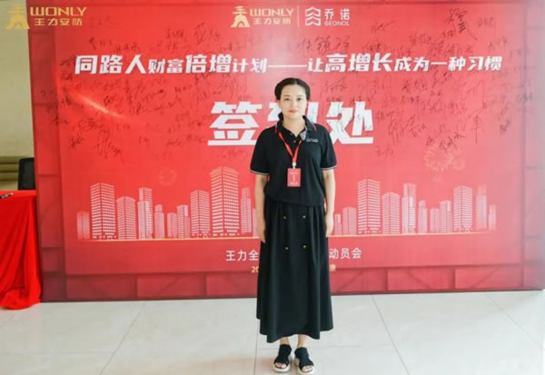 王力智能鎖岳陽(yáng)市優(yōu)秀經(jīng)銷(xiāo)商劉娟談成功經(jīng)驗(yàn)_1