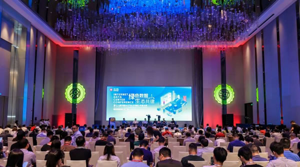 達實智能家居榮獲IDCC 2023大灣區(qū)數(shù)據(jù)中心產(chǎn)品技術(shù)卓越獎_1