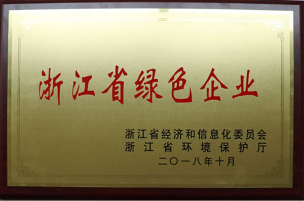 王力安防榮膺綠色建材下鄉(xiāng)活動(dòng)領(lǐng)軍企業(yè)！_8