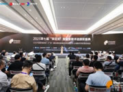國民安全智能鎖亮相葵花獎，斬獲多項重磅獎項