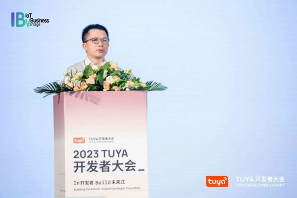涂鴉智能即將亮相深圳2023TUYA開(kāi)發(fā)者大會(huì)_3
