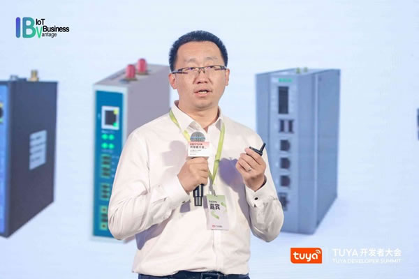 涂鴉智能即將亮相深圳2023TUYA開(kāi)發(fā)者大會(huì)_7
