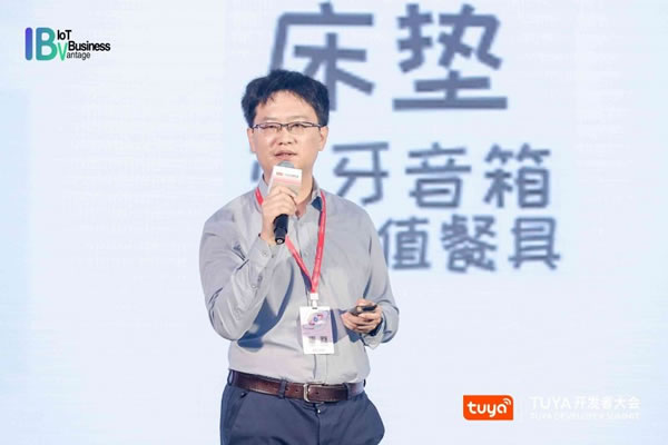 涂鴉智能即將亮相深圳2023TUYA開(kāi)發(fā)者大會(huì)_9
