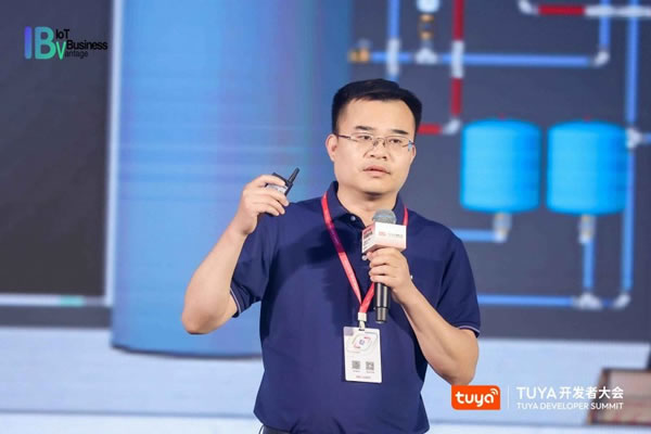 涂鴉智能即將亮相深圳2023TUYA開(kāi)發(fā)者大會(huì)_10