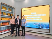 粵港澳大灣區(qū)企業(yè)家總商會(huì)蒞臨皇家金盾智能鎖參觀