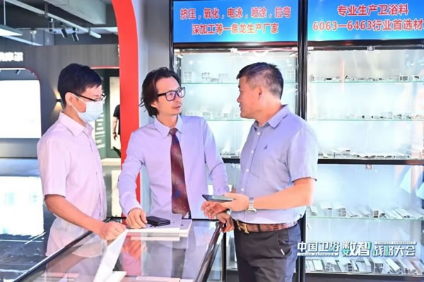雅潔五金智能鎖受邀參加中國(guó)衛(wèi)浴數(shù)智戰(zhàn)略大會(huì)_6