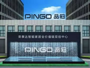 中 國(guó)旅游日，來(lái)榮事達(dá)智能家居“打卡”吧！
