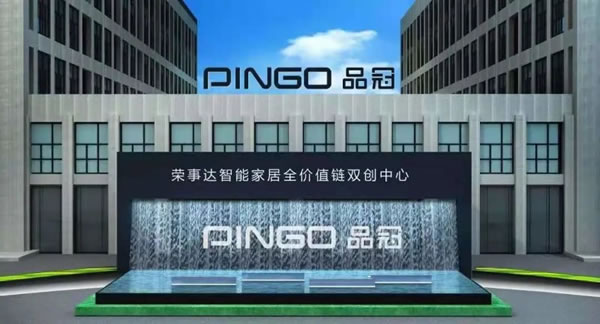 中 國旅游日，來榮事達智能家居“打卡”吧！_1