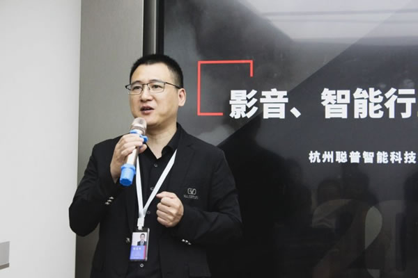 聰普智能家居2023智能行業(yè)夏日交流會(huì)召開(kāi)_4