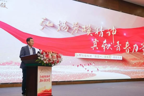 文達(dá)通智能家居2023年度表彰大會圓滿召開_3