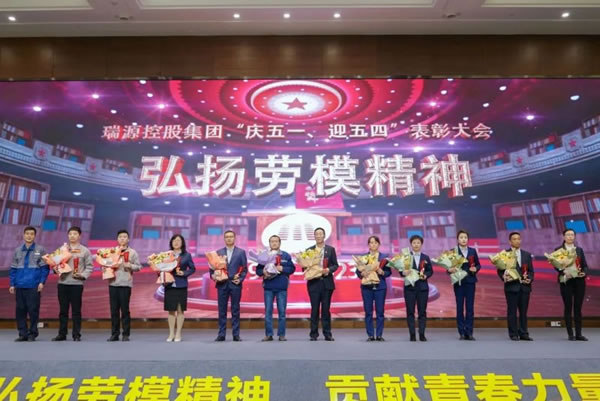 文達(dá)通智能家居2023年度表彰大會圓滿召開_7