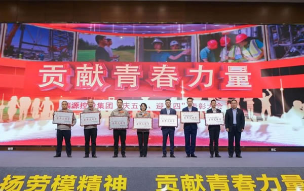 文達(dá)通智能家居2023年度表彰大會圓滿召開_9