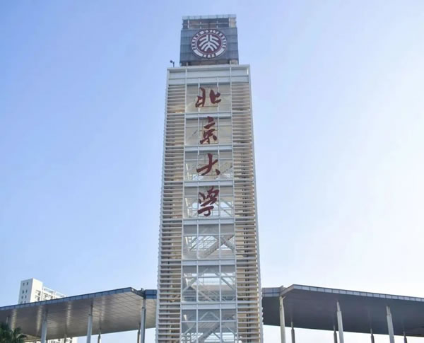 皇家金盾智能鎖董事長劉建新受邀走進(jìn)北京大學(xué)_5