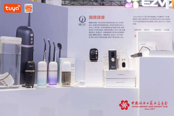 涂鴉智能以核心技術(shù)引爆2023廣交會(huì)_4