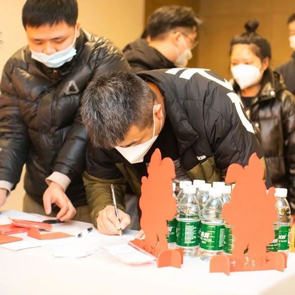 艾爾伴家智能家居2022年年終總結(jié)表彰大會_5