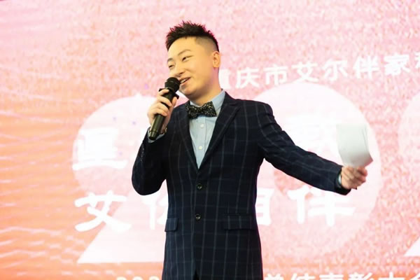 艾爾伴家智能家居2022年年終總結(jié)表彰大會_13