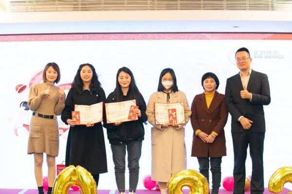 艾爾伴家智能家居2022年年終總結(jié)表彰大會_26