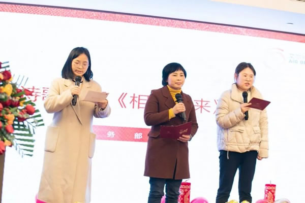 艾爾伴家智能家居2022年年終總結(jié)表彰大會_29