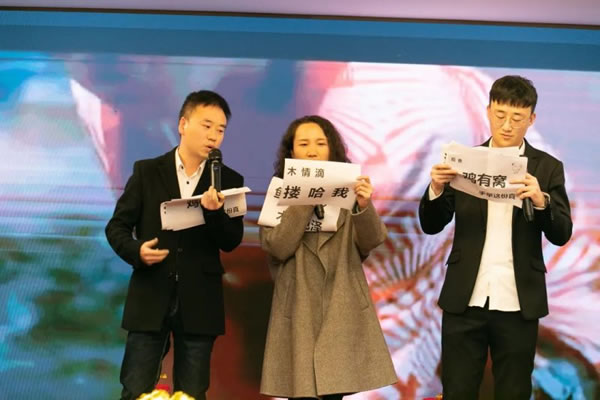 艾爾伴家智能家居2022年年終總結(jié)表彰大會_30