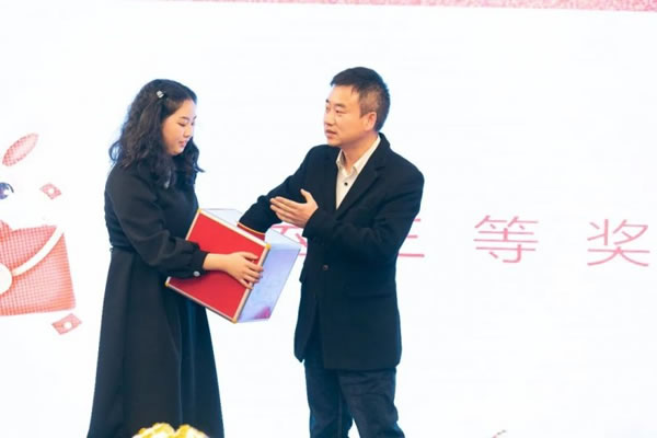 艾爾伴家智能家居2022年年終總結(jié)表彰大會_33