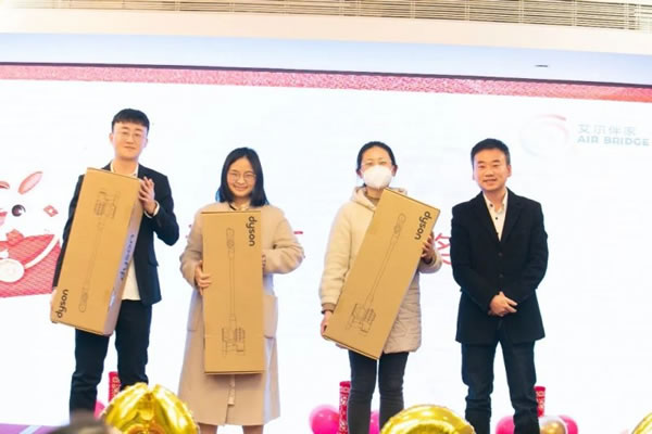 艾爾伴家智能家居2022年年終總結(jié)表彰大會_36