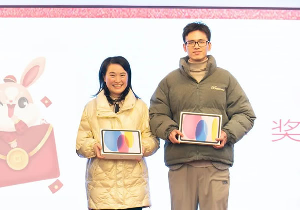艾爾伴家智能家居2022年年終總結(jié)表彰大會_37