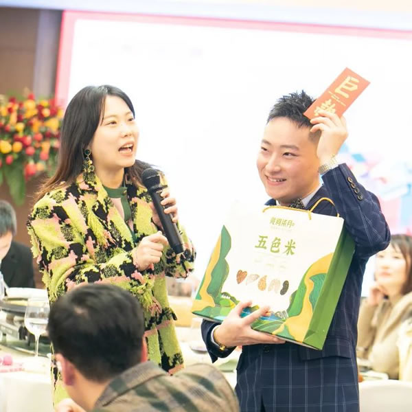 艾爾伴家智能家居2022年年終總結(jié)表彰大會_39