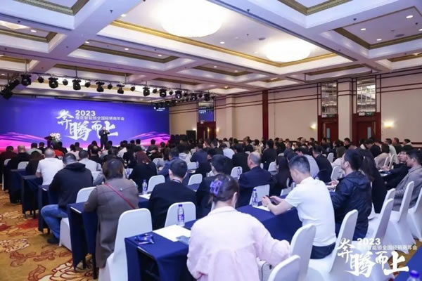 櫻花智能鎖2023全國經銷商年會暨新品發(fā)布會圓滿成功_1