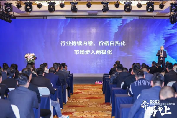櫻花智能鎖2023全國經銷商年會暨新品發(fā)布會圓滿成功_10