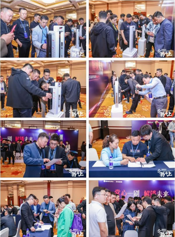 櫻花智能鎖2023全國經銷商年會暨新品發(fā)布會圓滿成功_14