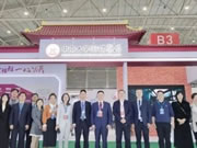 達(dá)實(shí)久信攜手中南大學(xué)湘雅醫(yī)院亮相世界大健康博覽會(huì)