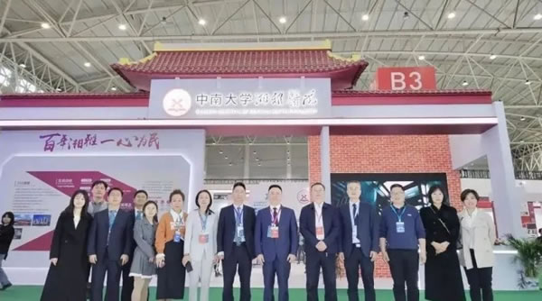 達(dá)實(shí)久信攜手中南大學(xué)湘雅醫(yī)院亮相世界大健康博覽會(huì)_1