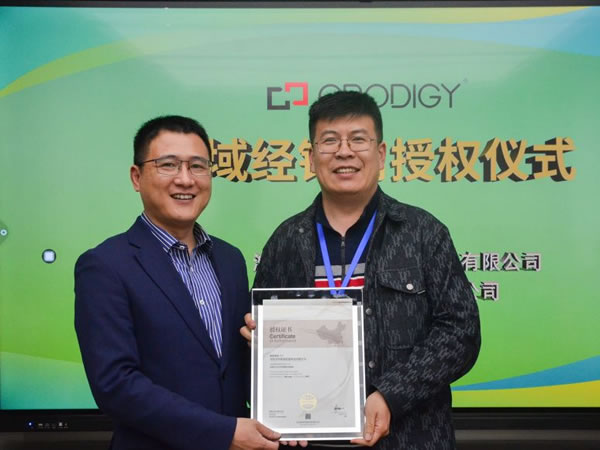 聰普智能家居第二期春季聯(lián)誼會暨交流晚宴圓滿落幕_9