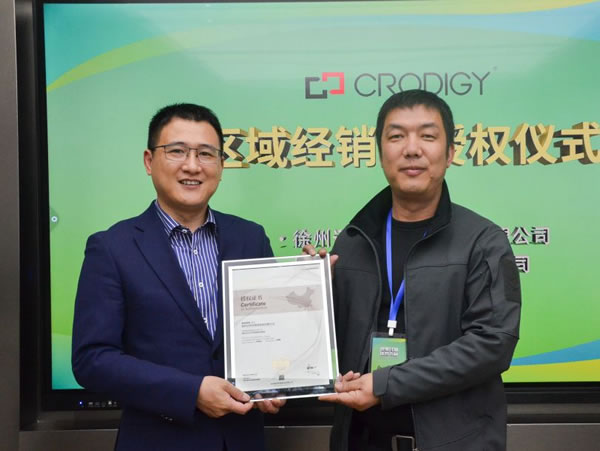 聰普智能家居第二期春季聯(lián)誼會暨交流晚宴圓滿落幕_11