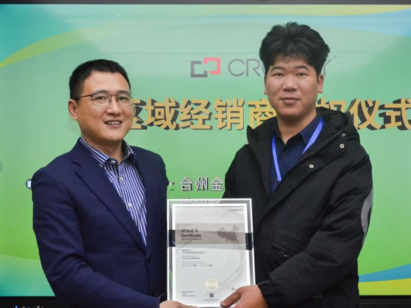 聰普智能家居第二期春季聯(lián)誼會暨交流晚宴圓滿落幕_13