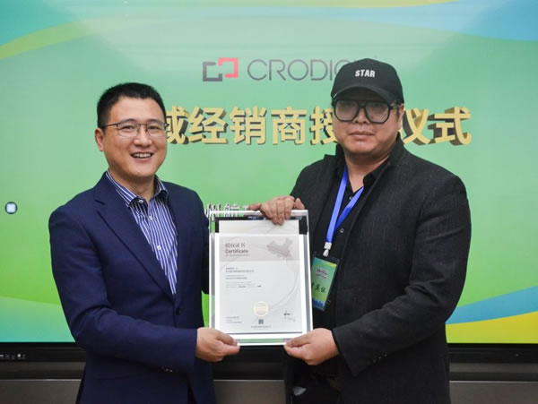 聰普智能家居第二期春季聯(lián)誼會暨交流晚宴圓滿落幕_15