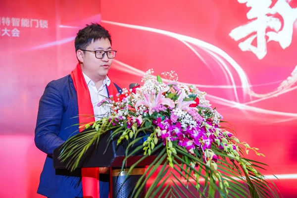 2023年度頂固&因特智能門鎖全國(guó)經(jīng)銷商大會(huì)圓滿收官！_5