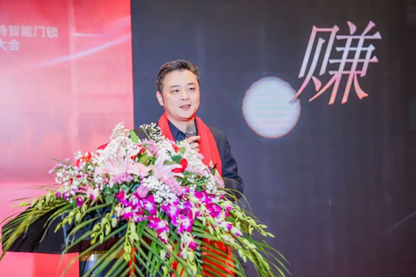 2023年度頂固&因特智能門鎖全國(guó)經(jīng)銷商大會(huì)圓滿收官！_6