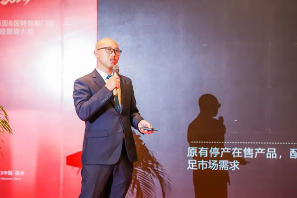 2023年度頂固&因特智能門鎖全國(guó)經(jīng)銷商大會(huì)圓滿收官！_14
