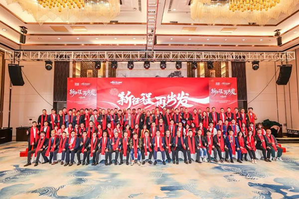 2023年度頂固&因特智能門鎖全國(guó)經(jīng)銷商大會(huì)圓滿收官！_16